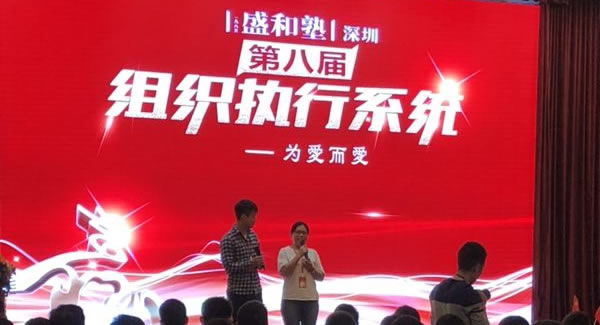 福來者福往，愛出者愛返，為愛而愛！廣有五金合頁打造幸福企業(yè)?