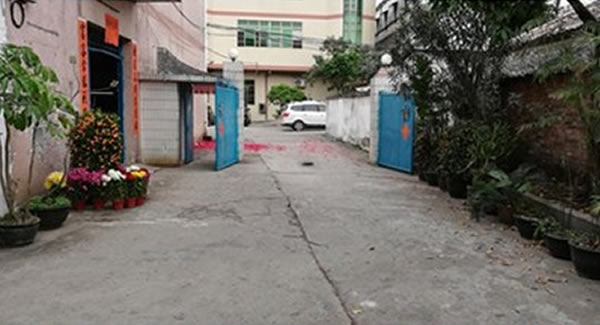 夢(mèng)想在前、使命催征—廣有五金 開工大吉?