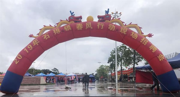 廣有合頁帶你一起努力奔跑，實(shí)現(xiàn)追夢目標(biāo)