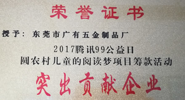 廣有合頁(yè)官網(wǎng)http://gaojianqie.cn/