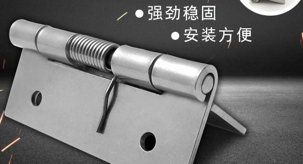 廣有五金&東莞合頁(yè)|給客戶(hù)的感謝信