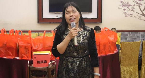 廣有五金&東莞合頁(yè)| 2019年尾牙晚會(huì) “幸福廣有，感恩同行”