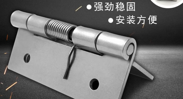 合頁(yè)安裝注意要點(diǎn)|廣有五金&東莞合頁(yè)