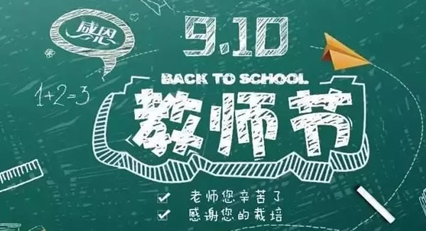 桃李滿天下,春暉遍四方|廣有五金&東莞合頁(yè)