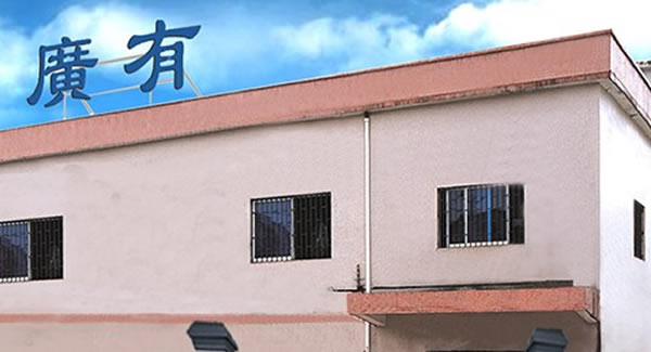 熟讀廣有合頁教科書，正確使用合頁無憂愁|廣有五金&東莞合頁