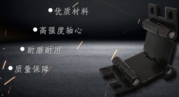 這樣使用合頁，一定會幫你解決很多困難|廣有五金&東莞合頁