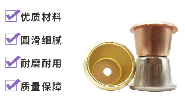 廣有五金燭杯：照亮千家萬戶|廣有五金&東莞合頁