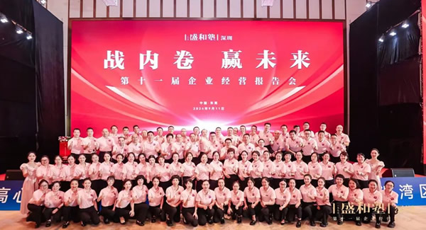 深圳盛和塾大美志工，用愛(ài)和奉獻(xiàn)綻放光芒|廣有五金&東莞合頁(yè)?