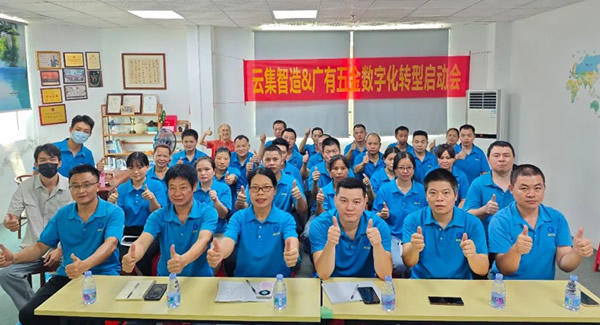 合頁(yè)創(chuàng)新驅(qū)動(dòng)，連接未來(lái)新程|廣有五金&東莞合頁(yè)?