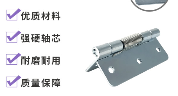 廣有彈簧合頁--賦予門窗靈動生命力的關鍵部件|廣有五金&東莞合頁?