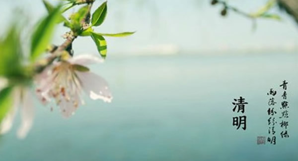 清明寄思，情暖歸途|廣有五金&東莞合頁(yè)?