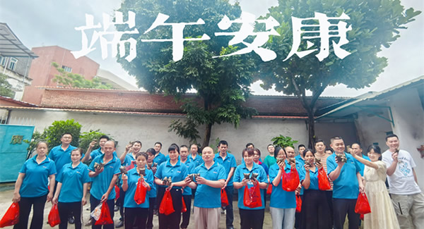 “端午”“六一”相逢，廣有合頁(yè)傳情|廣有五金&東莞合頁(yè)?