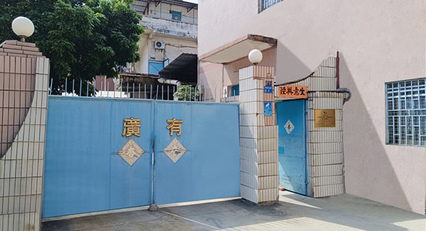 25年五金老廠力薦！重型合頁(yè)，讓每扇門(mén)都“用得安心”|廣有五金&東莞合頁(yè)